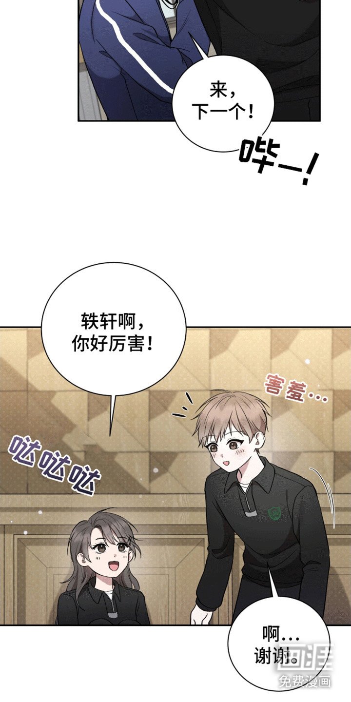第22章：你不是他