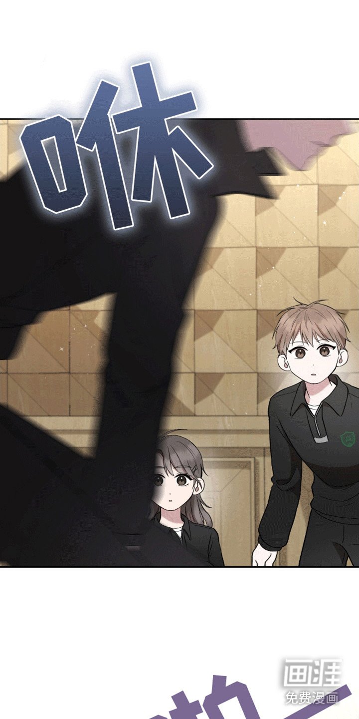 第23章：躲着他
