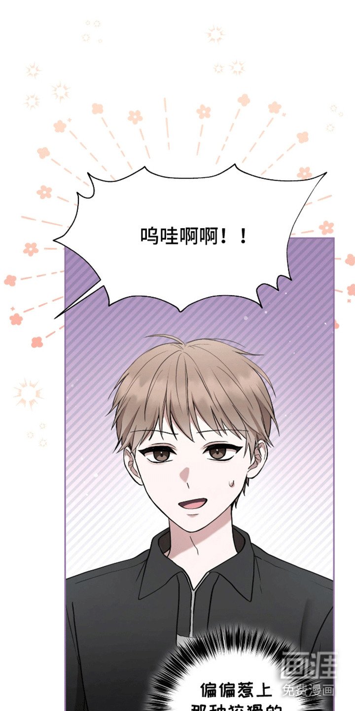 第23章：躲着他