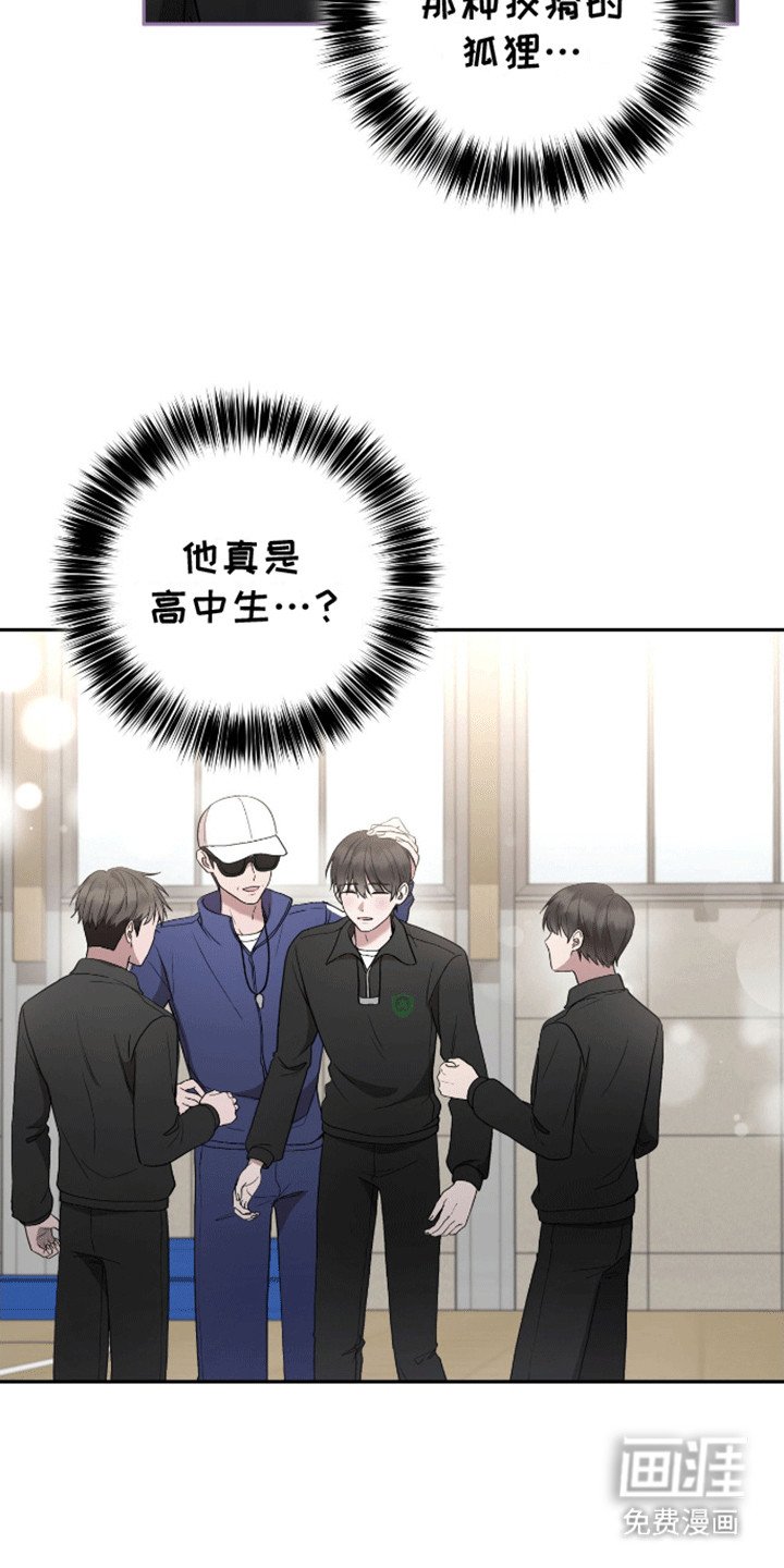 第23章：躲着他