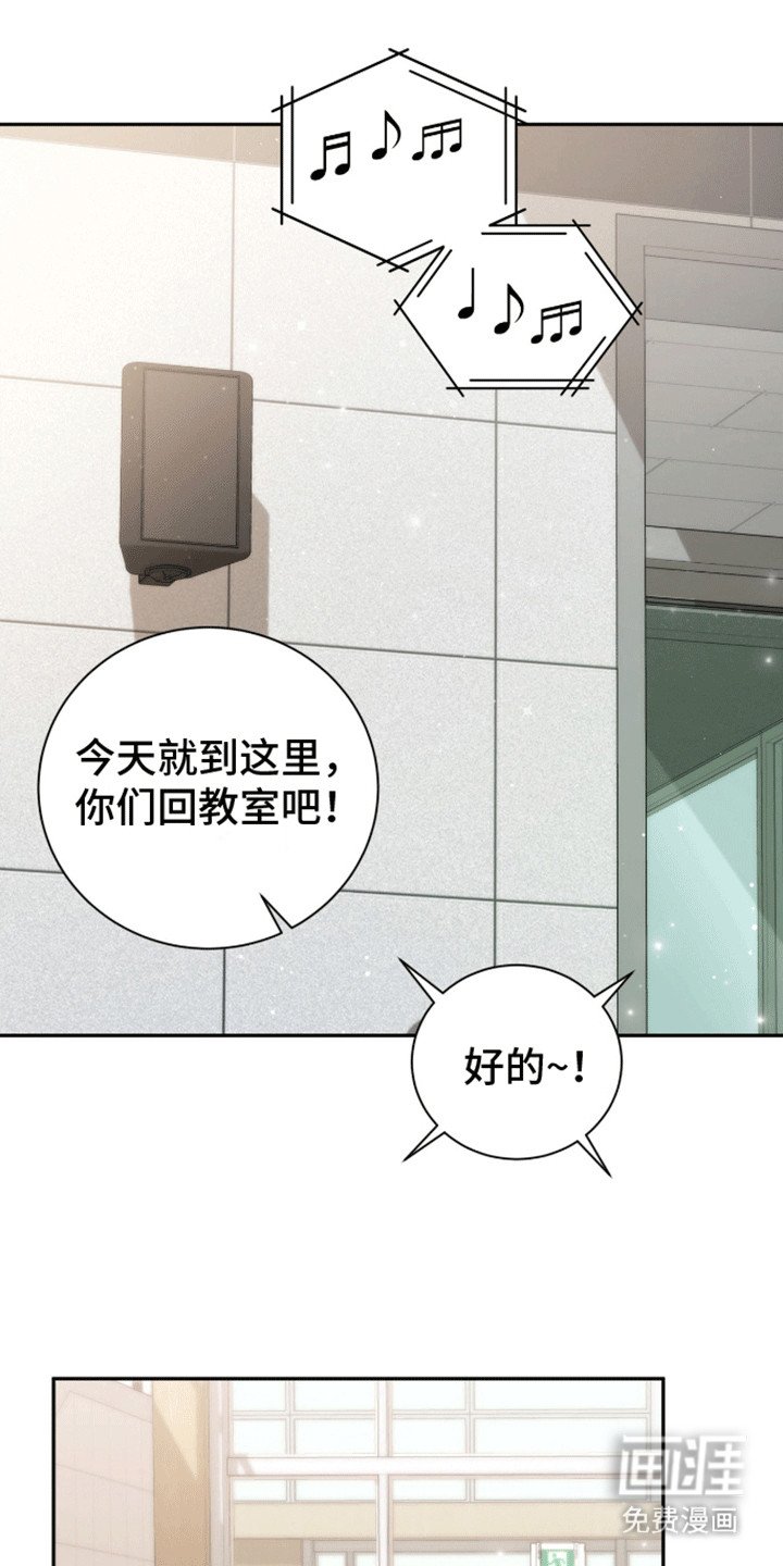 第23章：躲着他