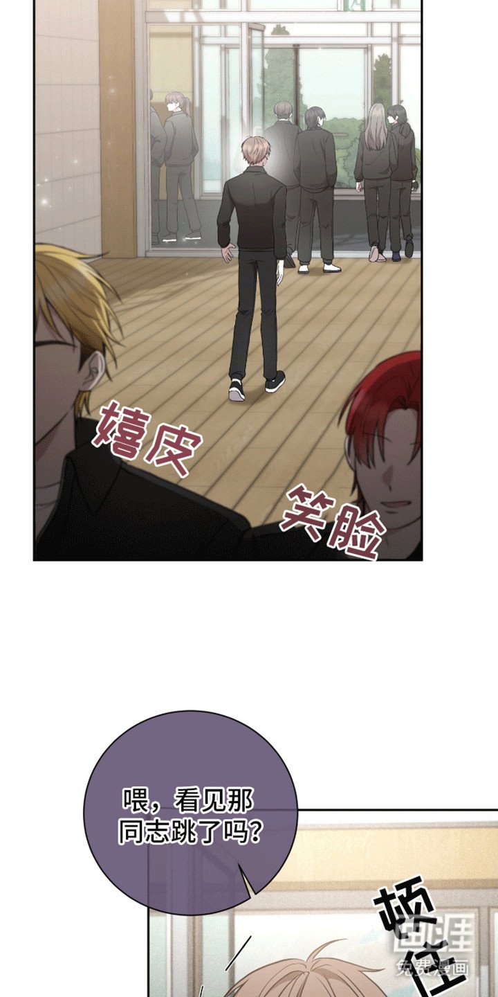 第23章：躲着他