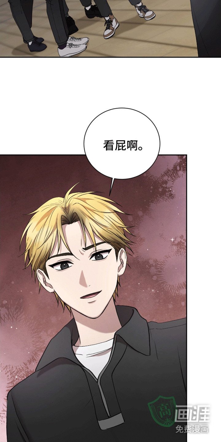 第23章：躲着他