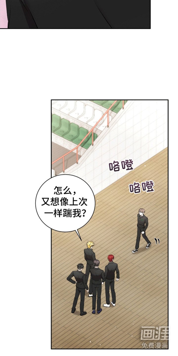 第23章：躲着他