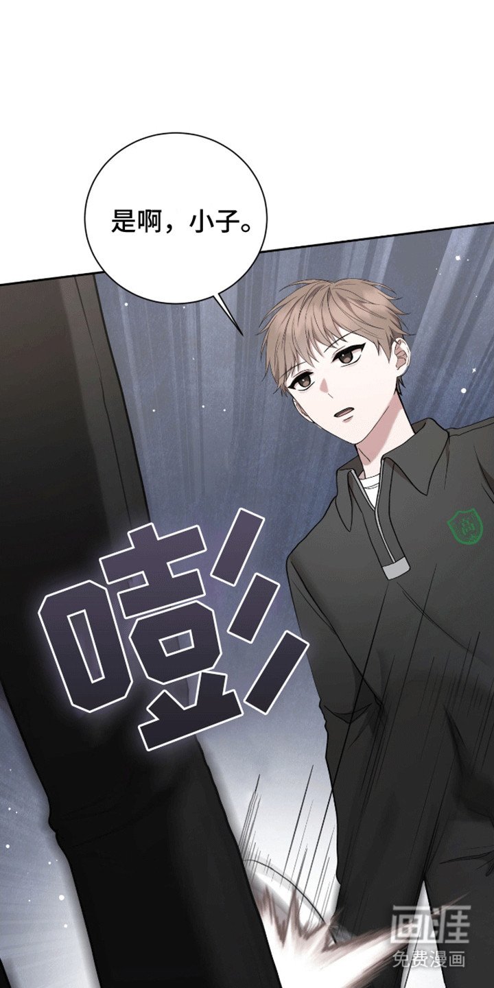 第23章：躲着他