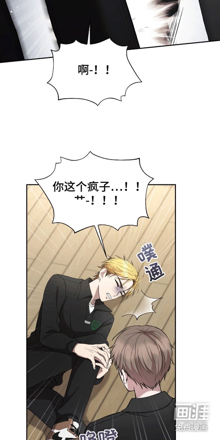 第23章：躲着他
