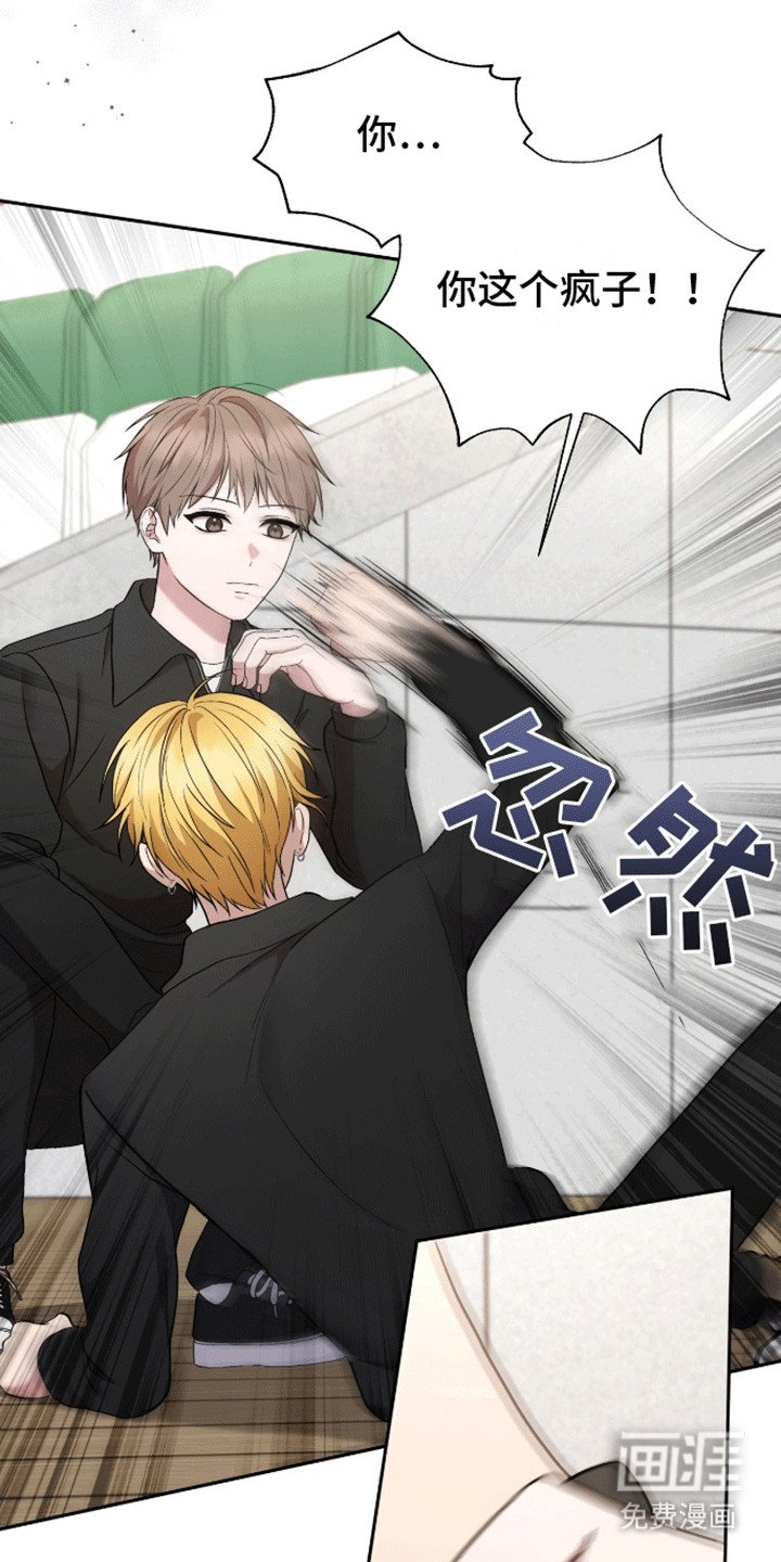 第23章：躲着他