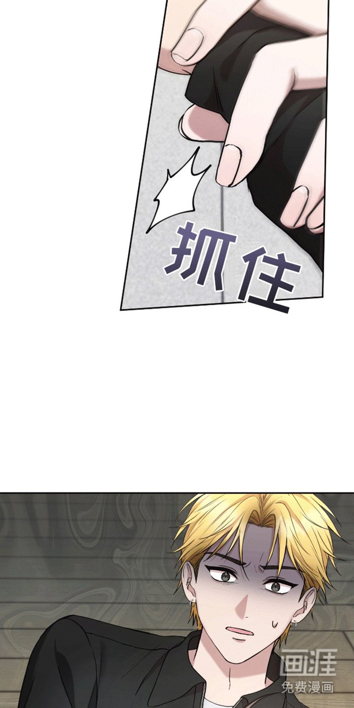 第23章：躲着他