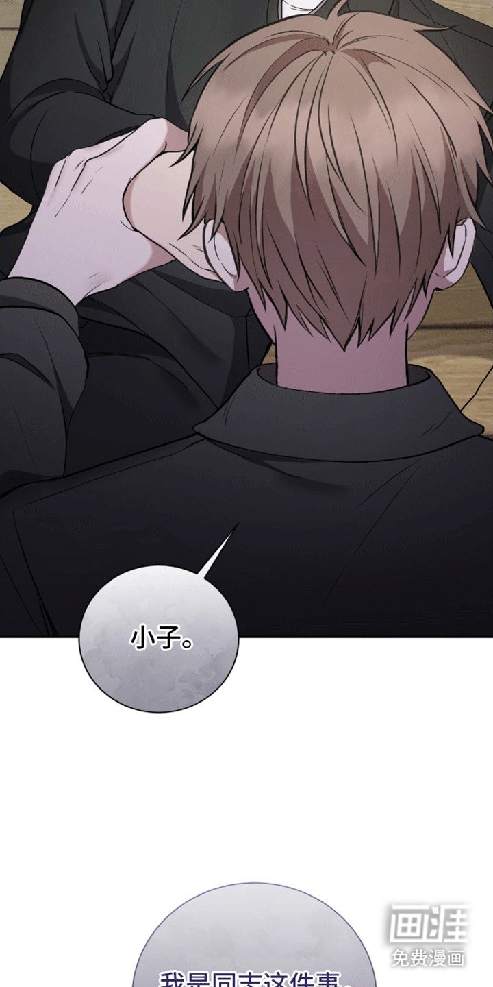 第23章：躲着他