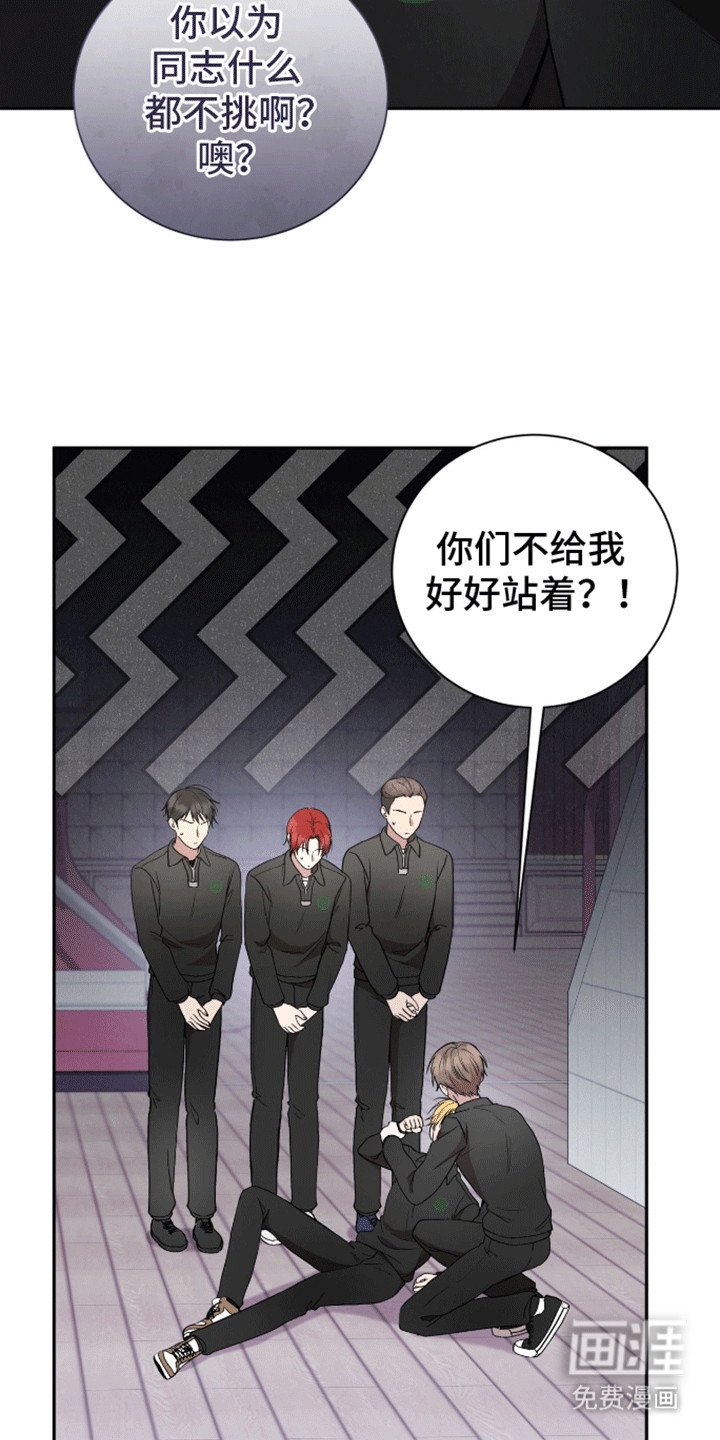 第23章：躲着他