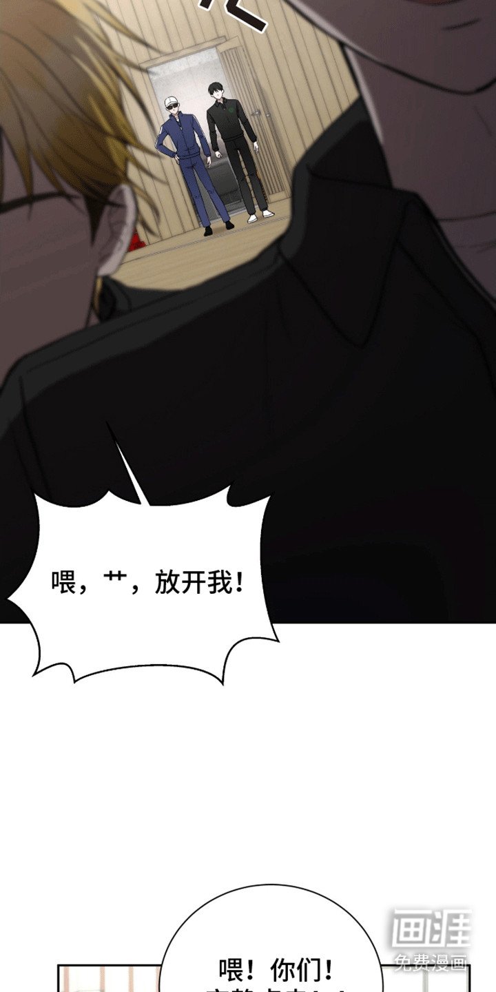 第23章：躲着他