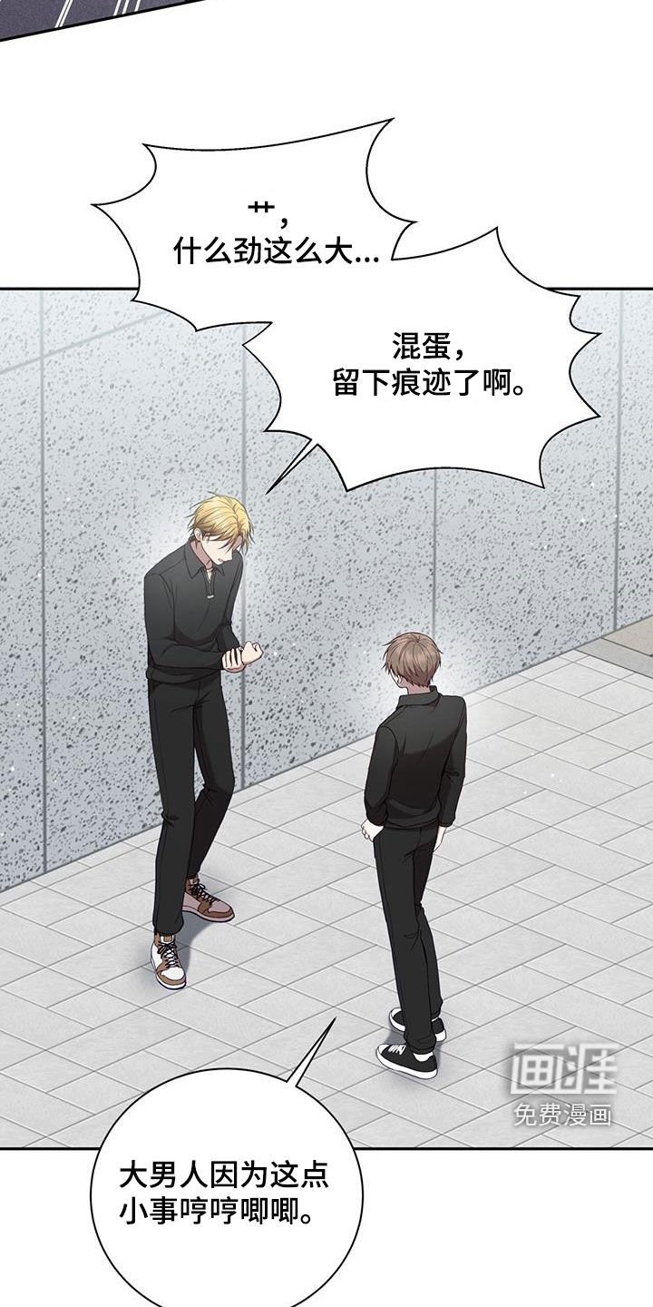 第24章：说话注意点