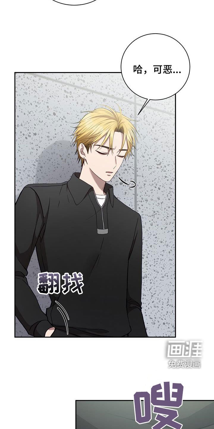 第24章：说话注意点