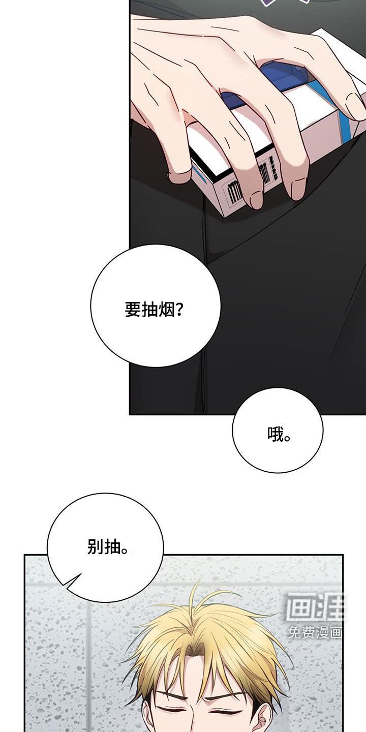 第24章：说话注意点