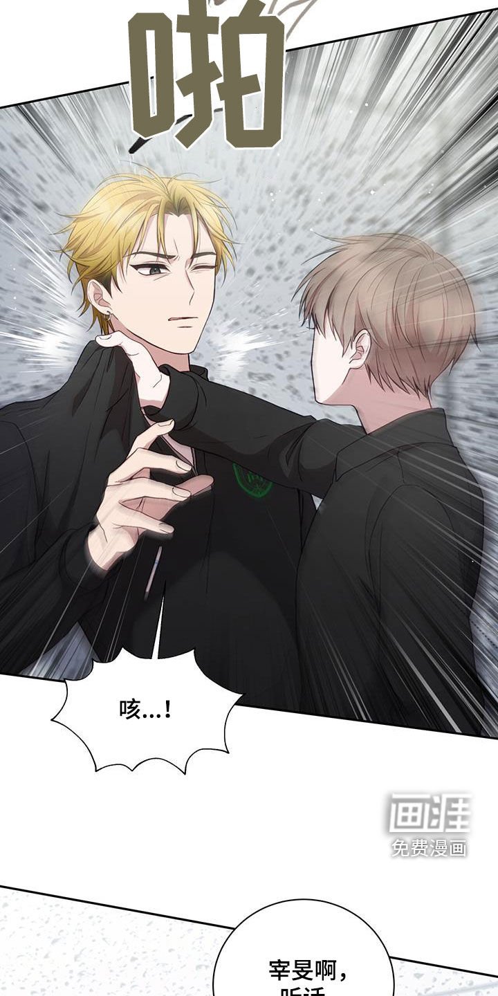 第24章：说话注意点