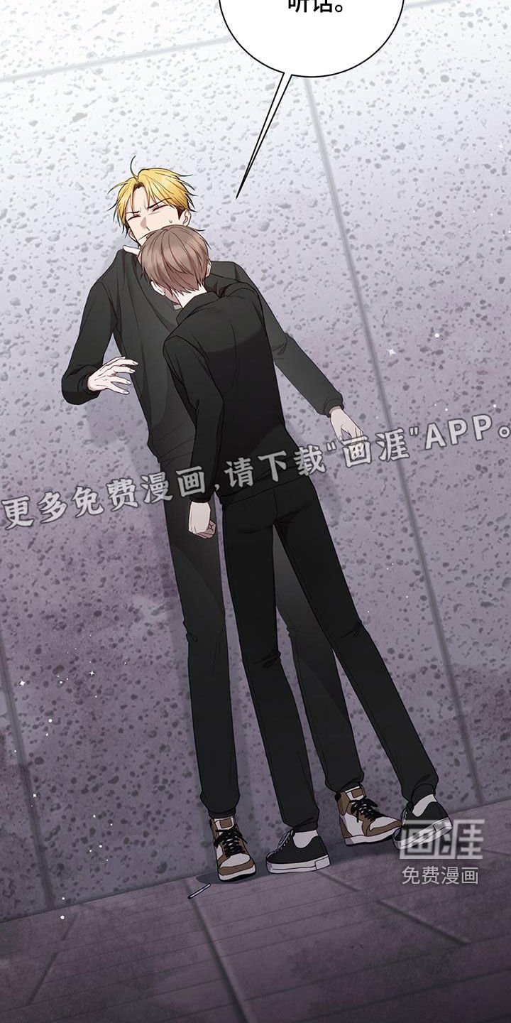 第24章：说话注意点