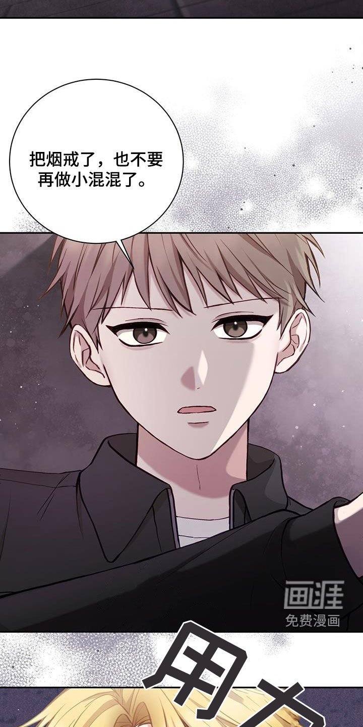 第24章：说话注意点