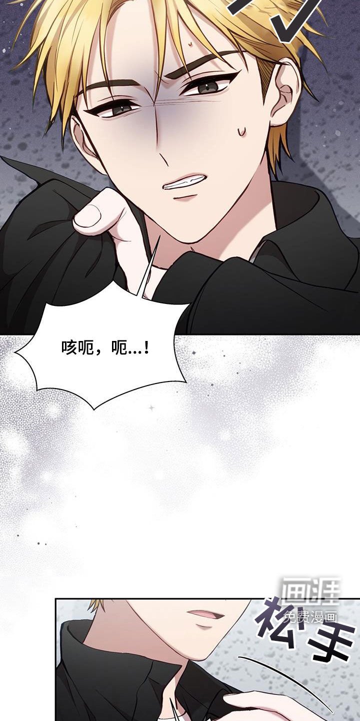 第24章：说话注意点