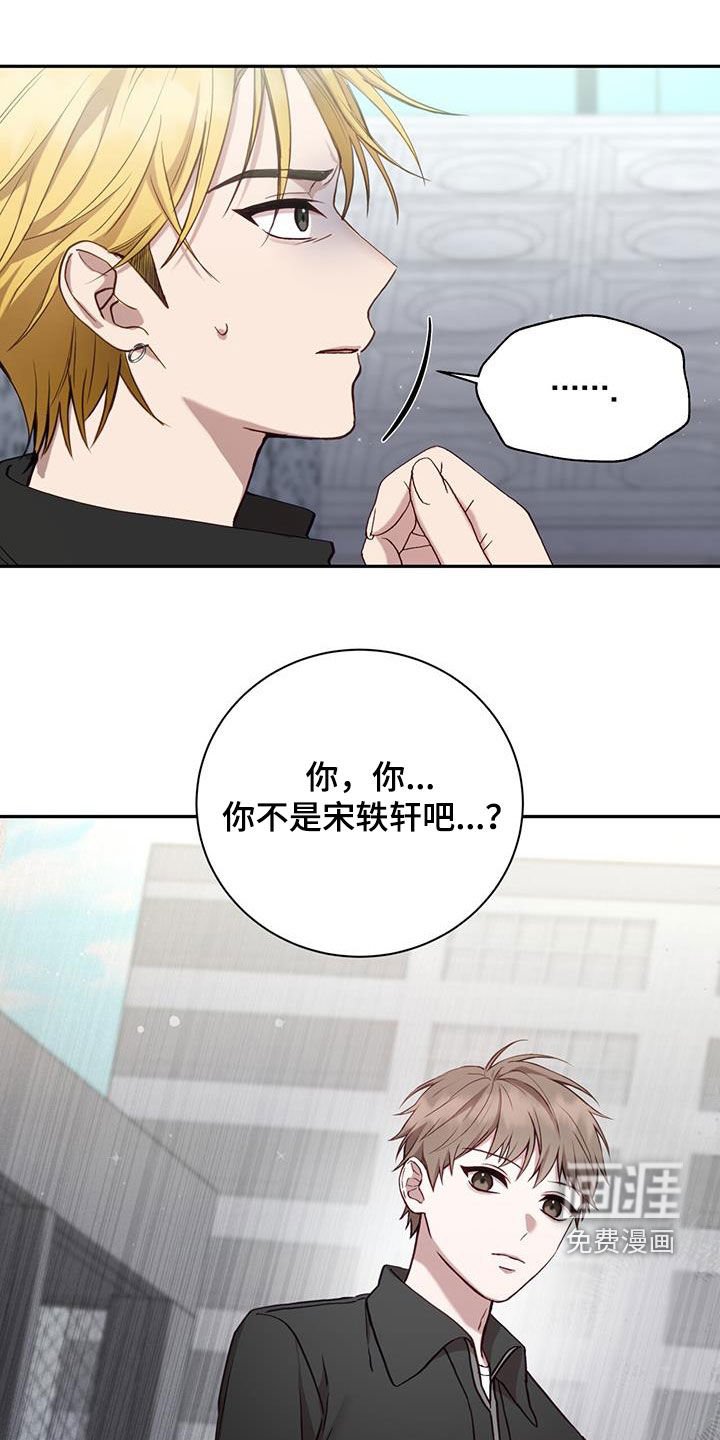 第24章：说话注意点