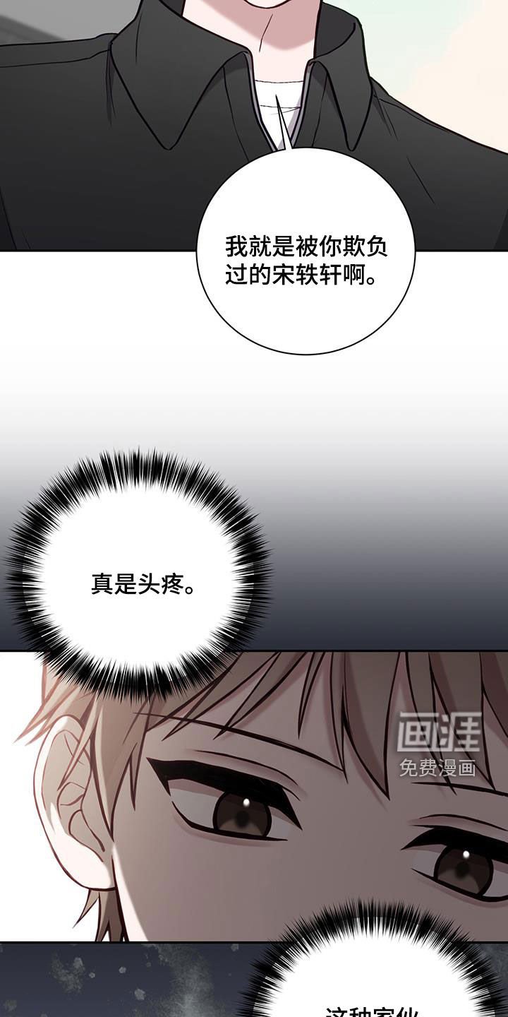 第24章：说话注意点