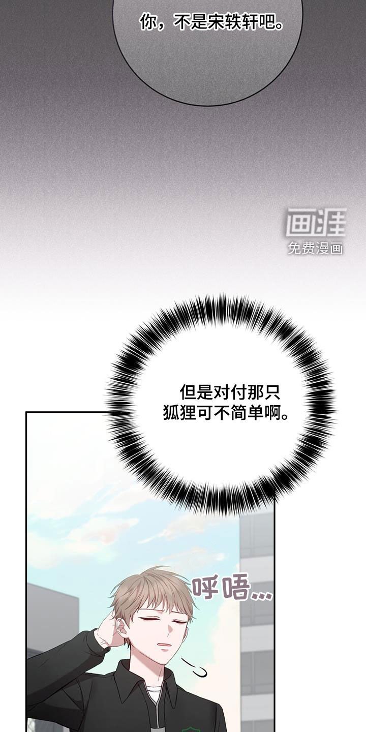 第24章：说话注意点