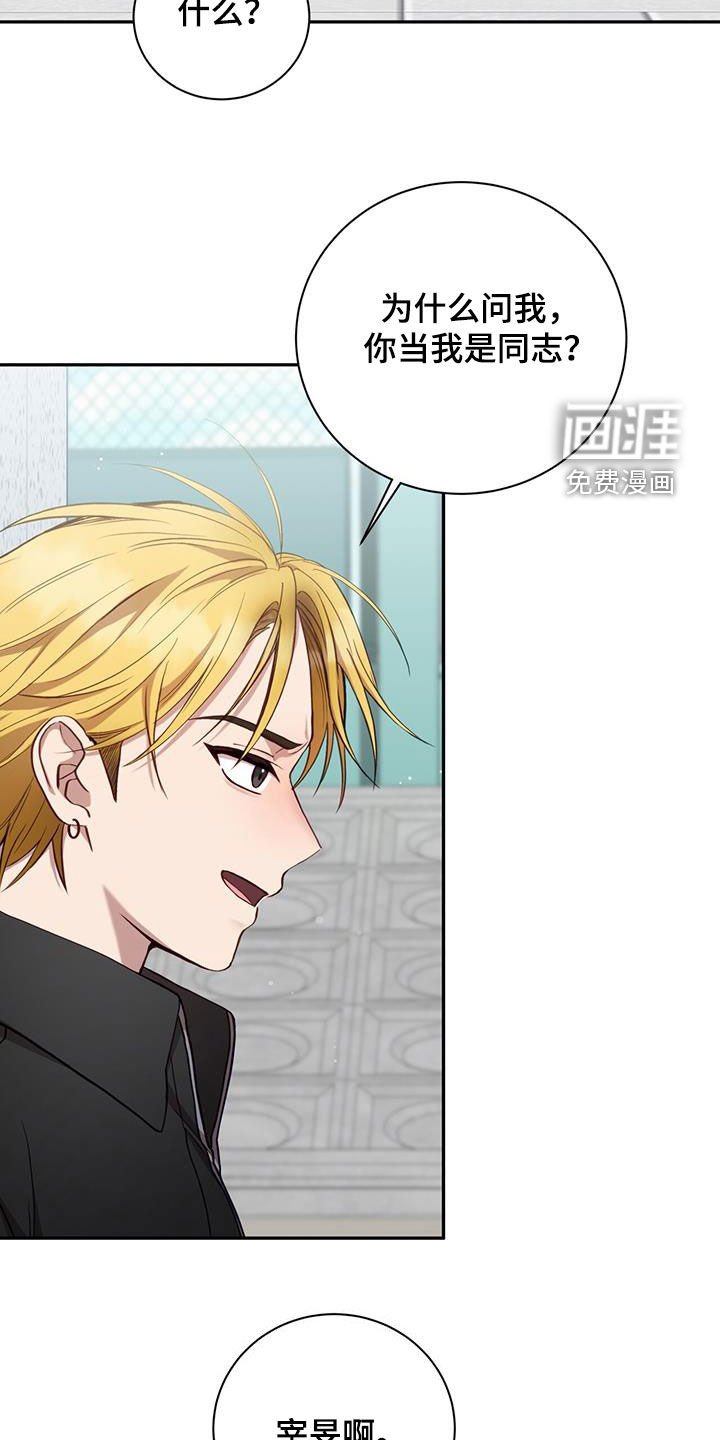 第24章：说话注意点