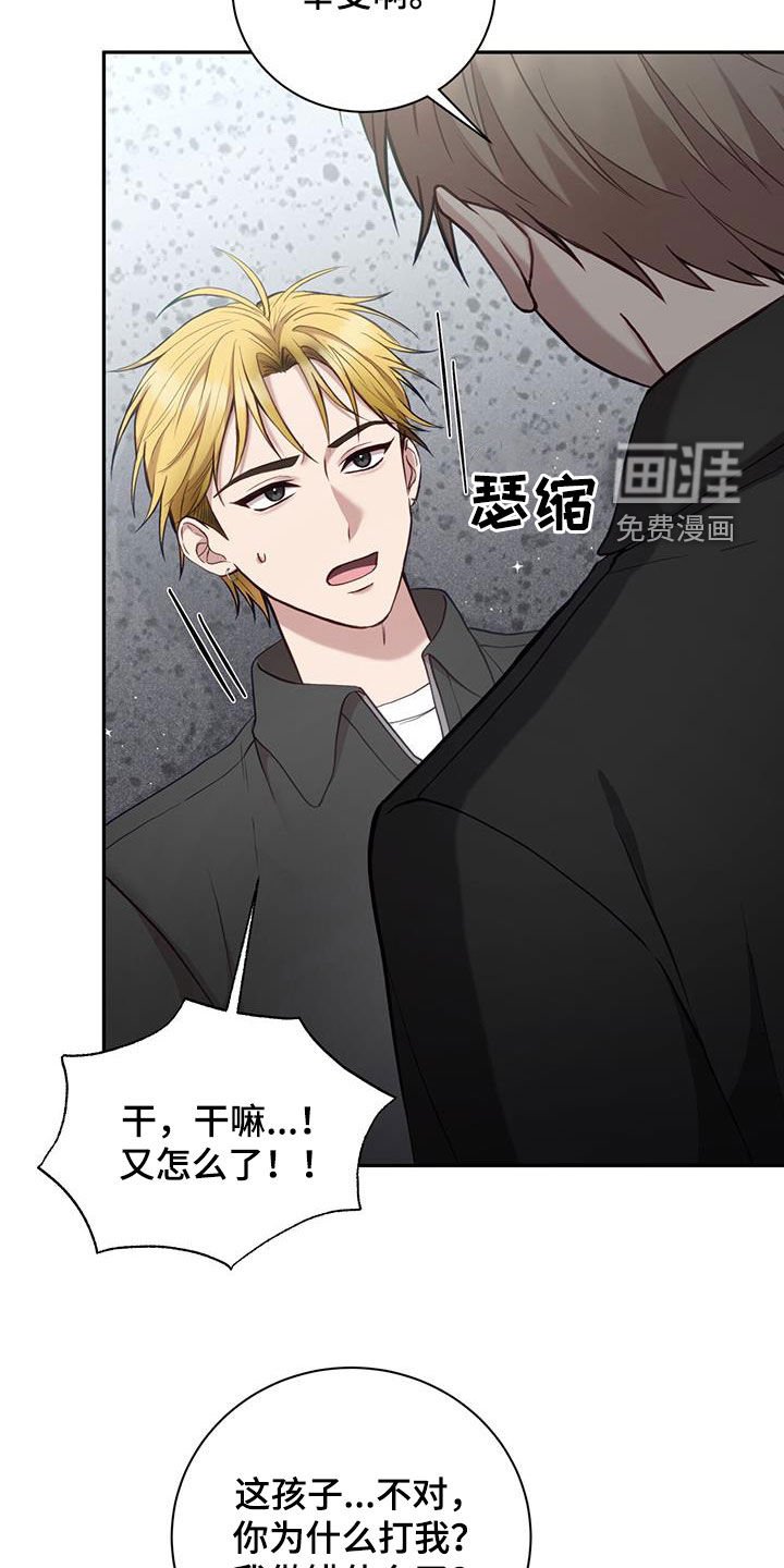 第24章：说话注意点