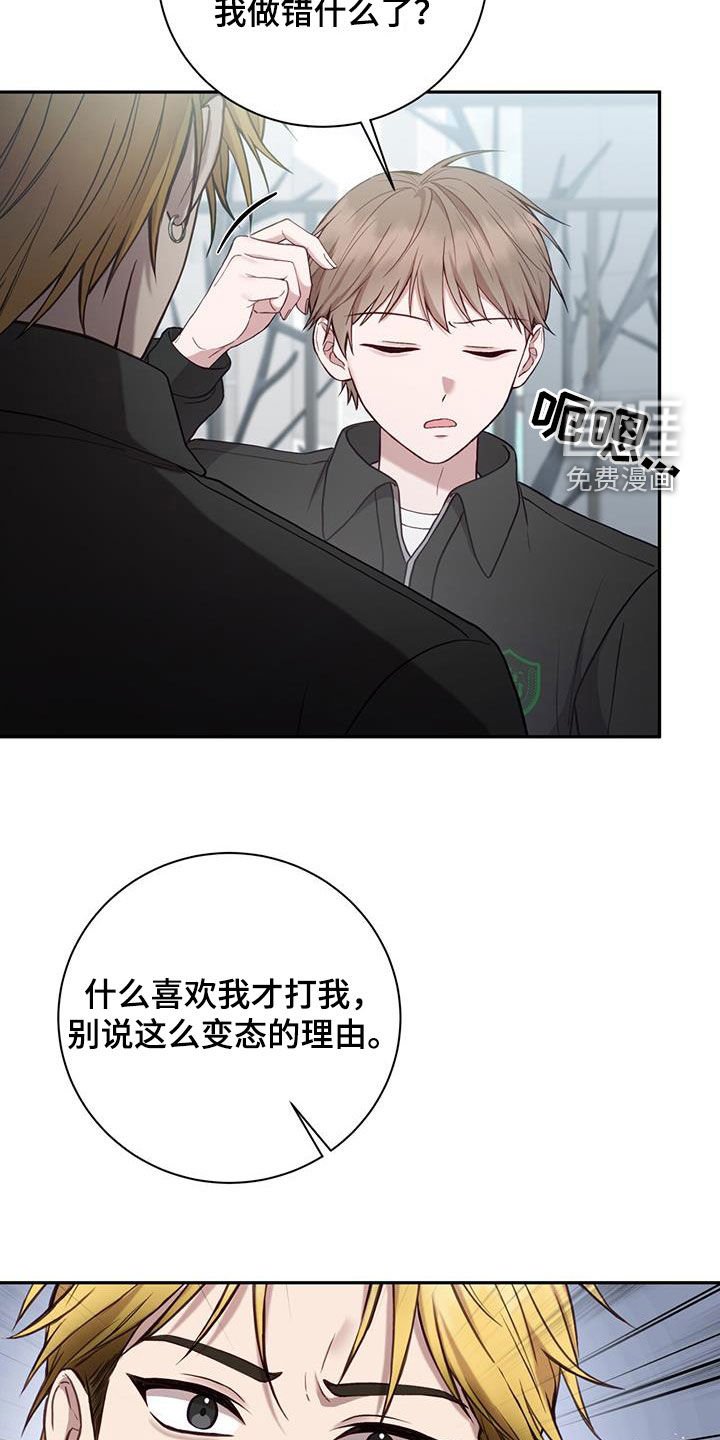 第24章：说话注意点