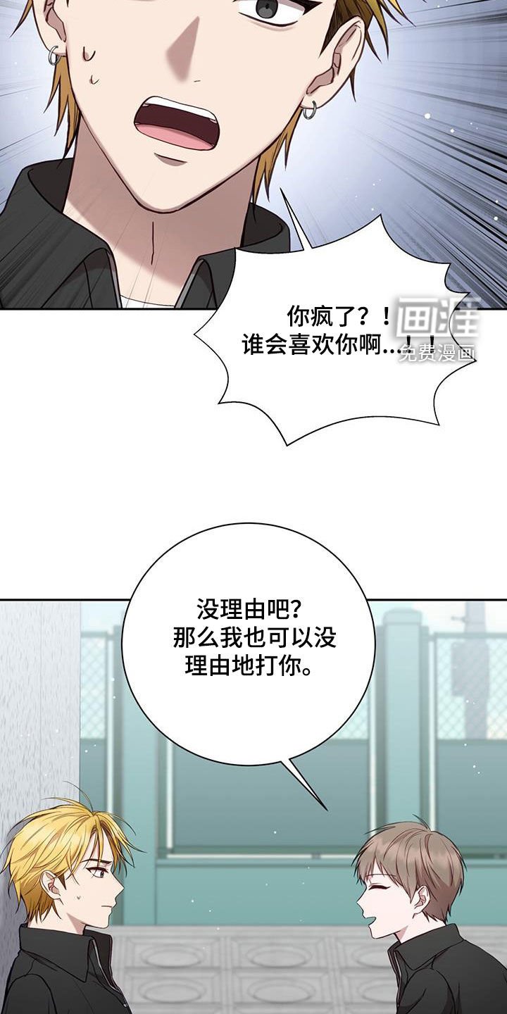 第24章：说话注意点