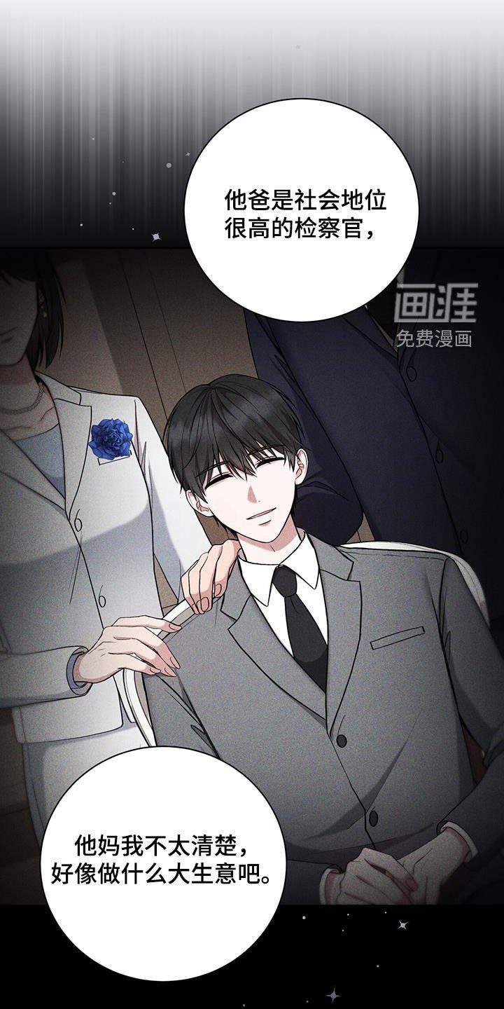 第24章：说话注意点