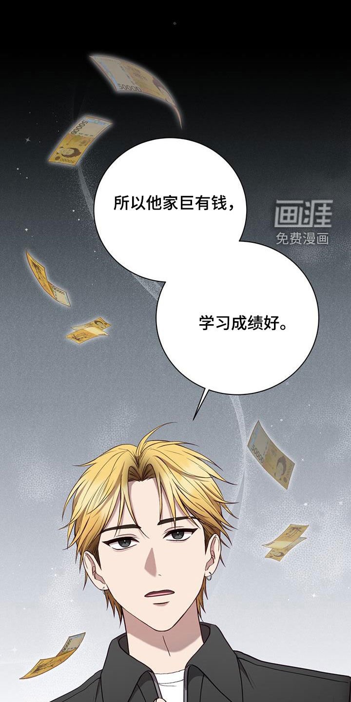 第24章：说话注意点