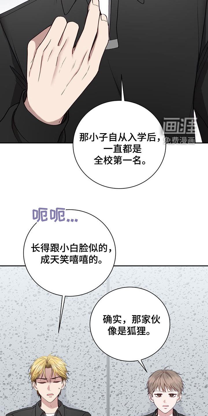 第24章：说话注意点