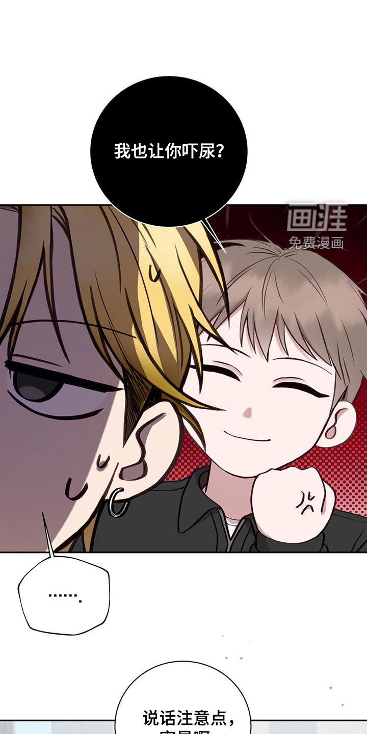 第24章：说话注意点