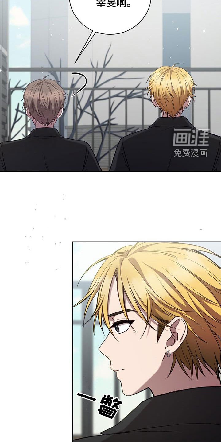 第24章：说话注意点