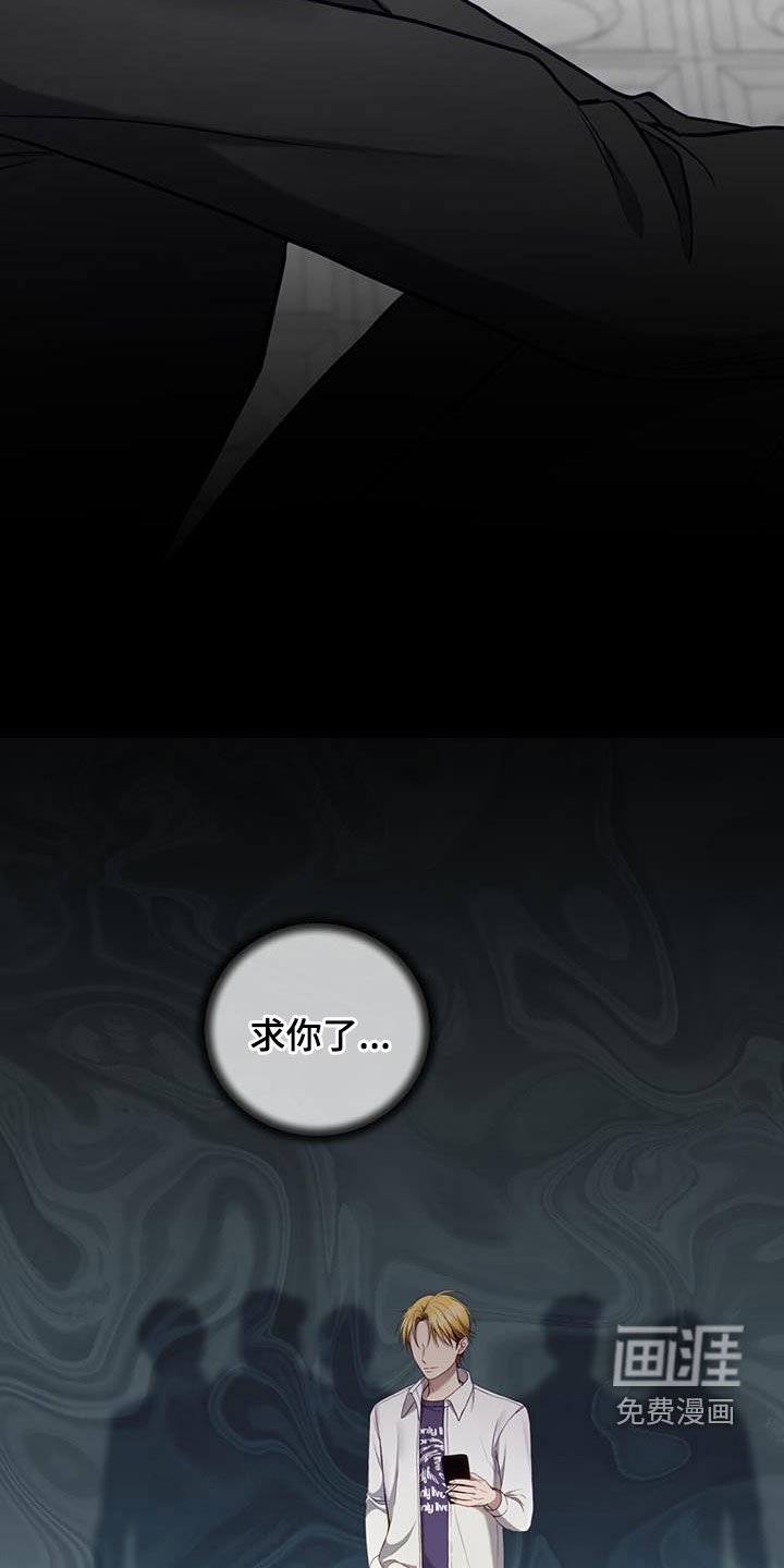 第25章：男朋友