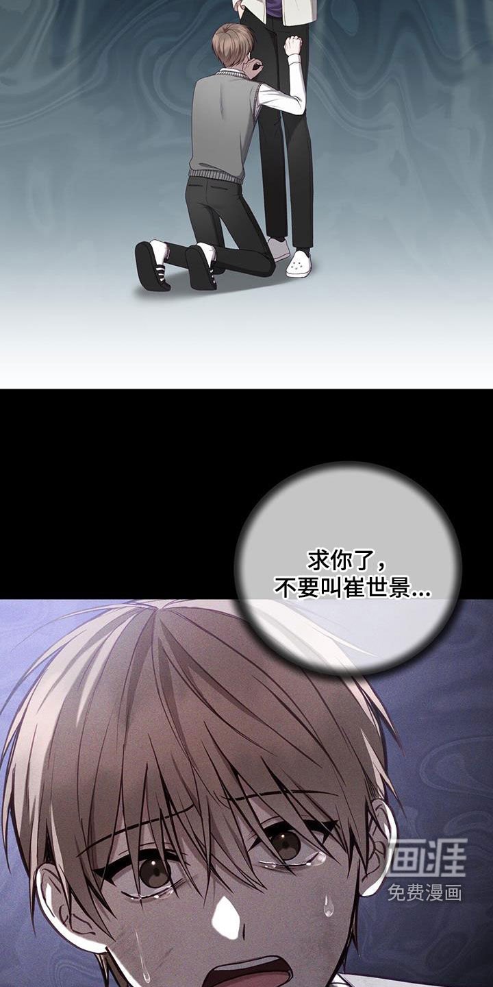 第25章：男朋友
