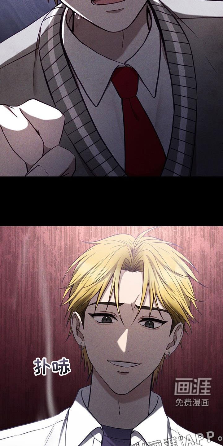 第25章：男朋友