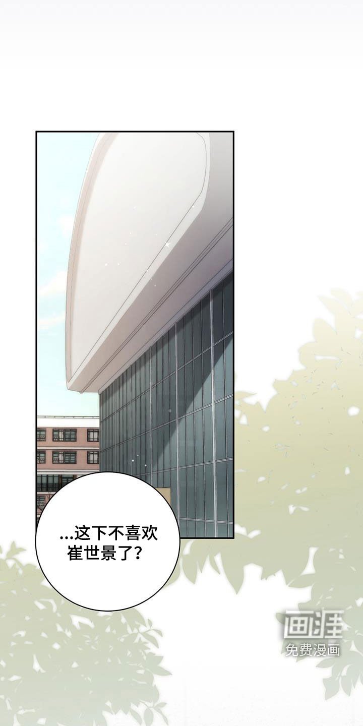 第25章：男朋友
