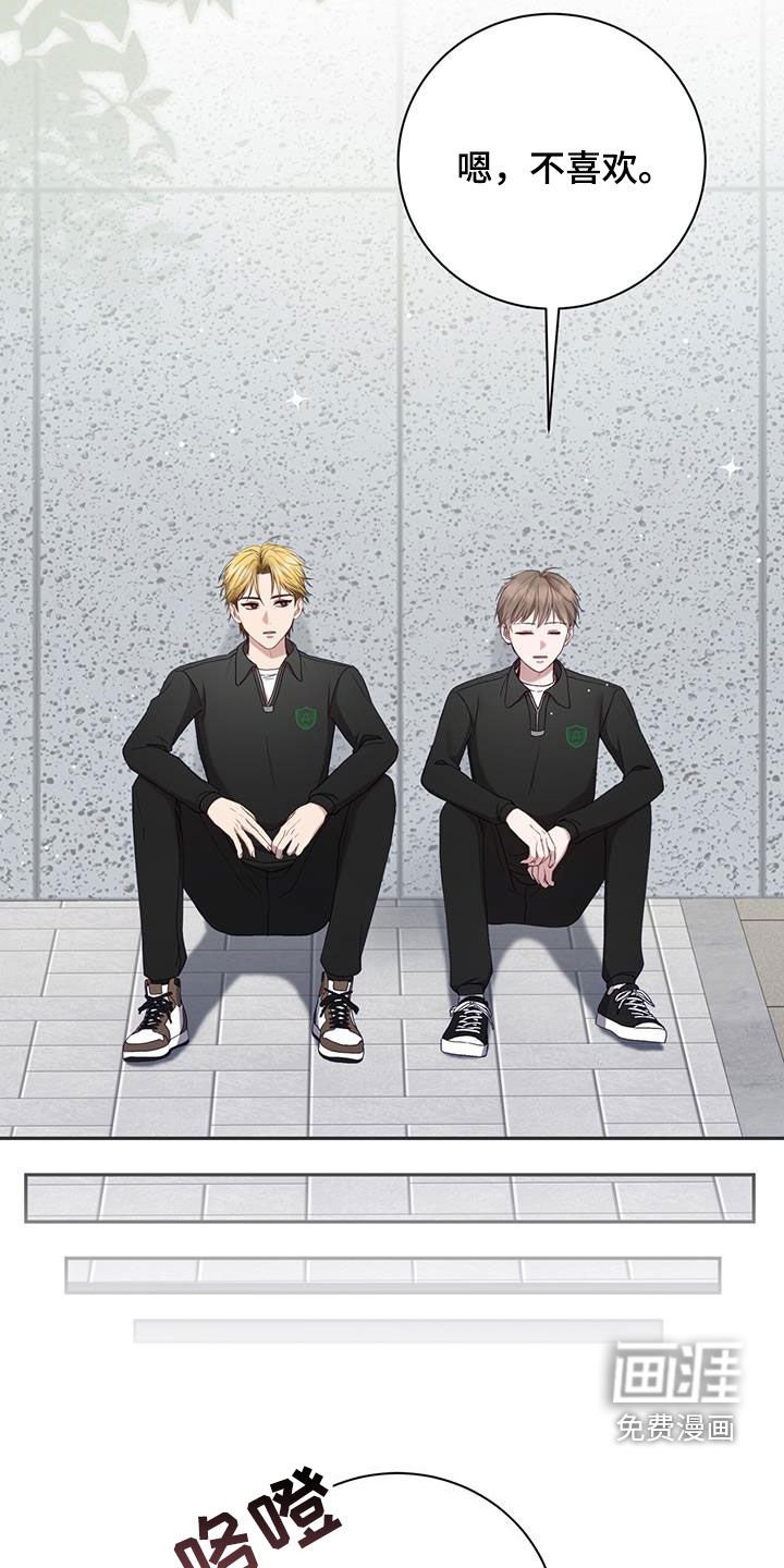 第25章：男朋友