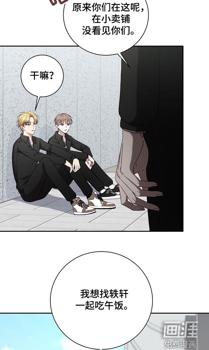 第25章：男朋友