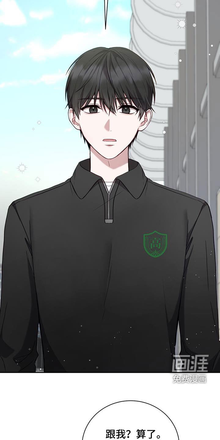 第25章：男朋友