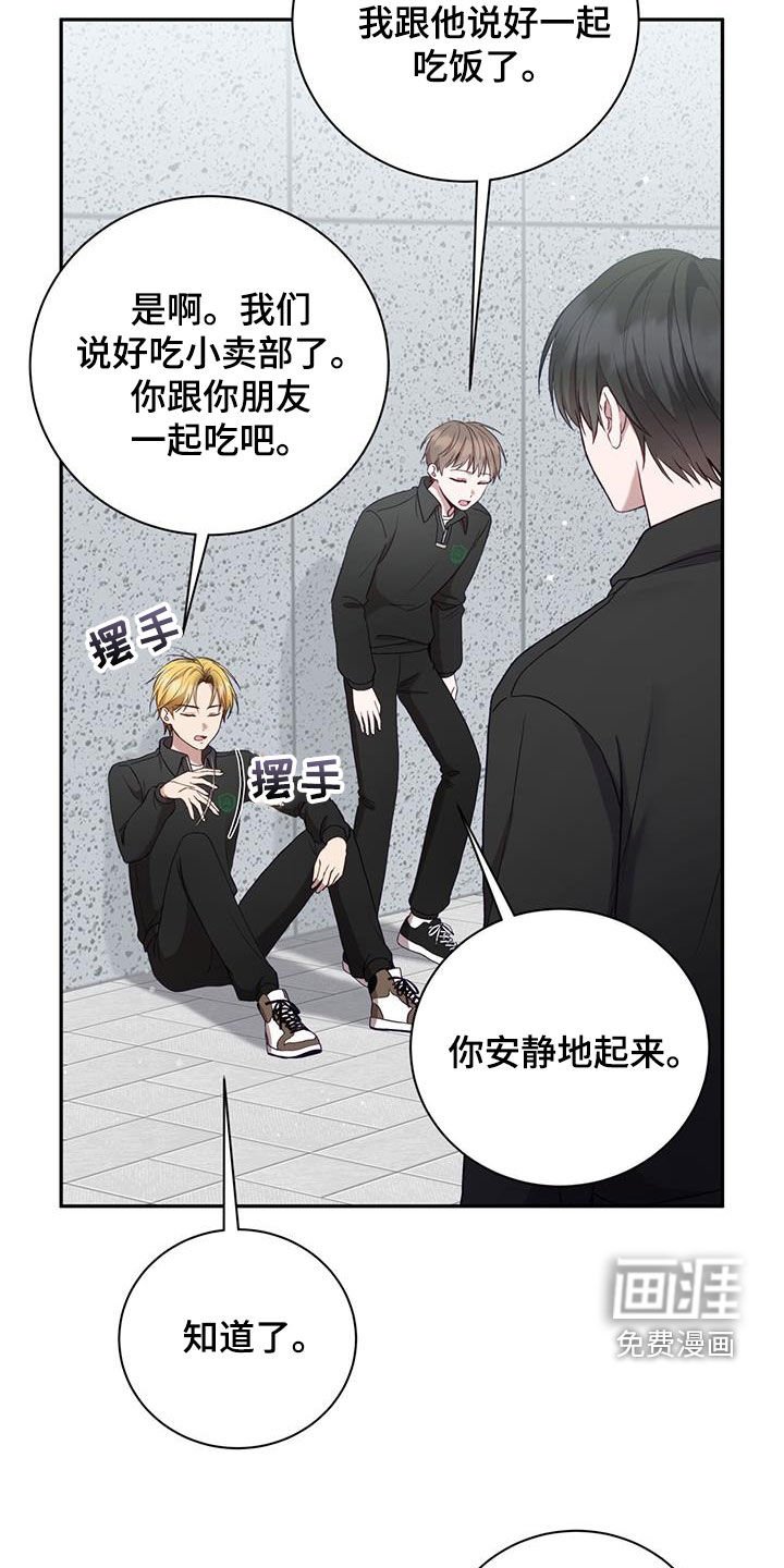 第25章：男朋友