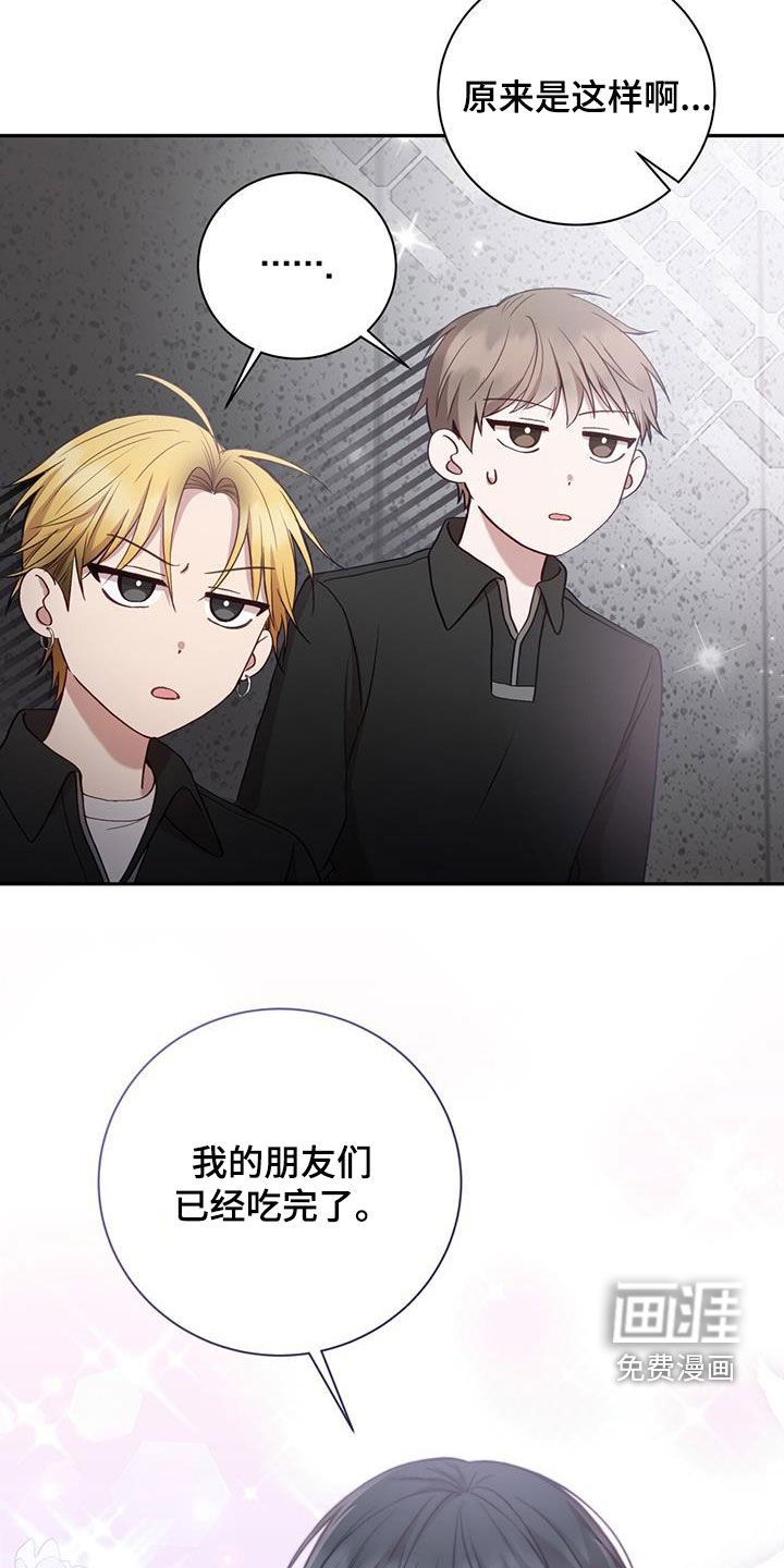 第25章：男朋友
