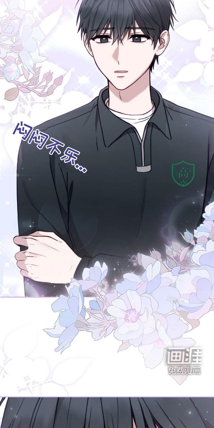 第25章：男朋友
