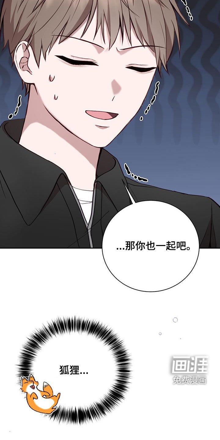 第25章：男朋友