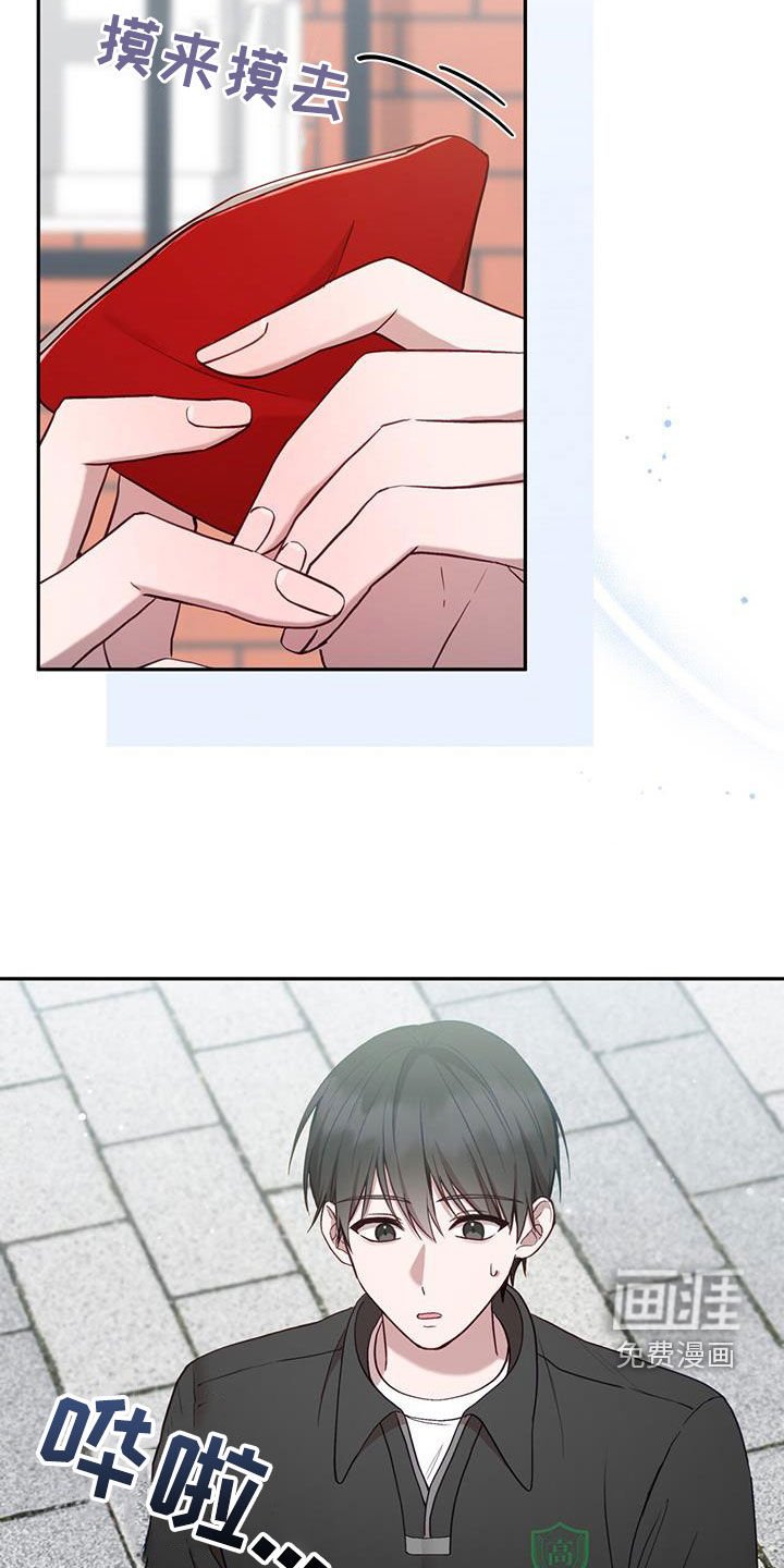第25章：男朋友