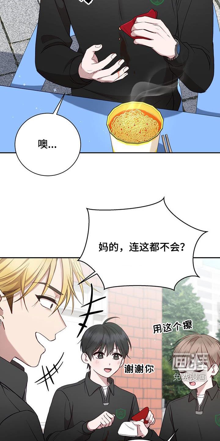 第25章：男朋友
