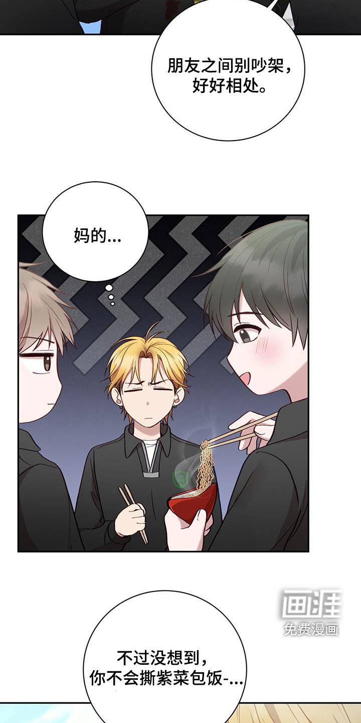 第25章：男朋友