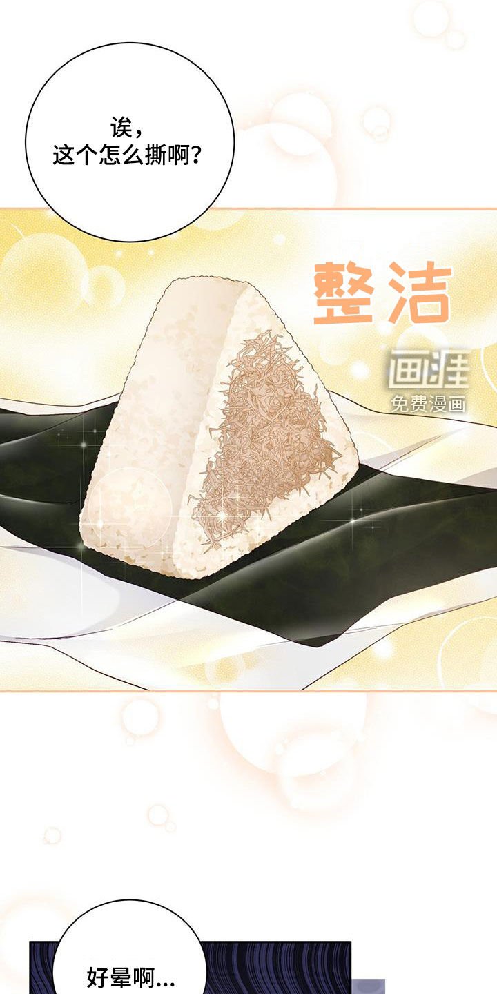 第25章：男朋友