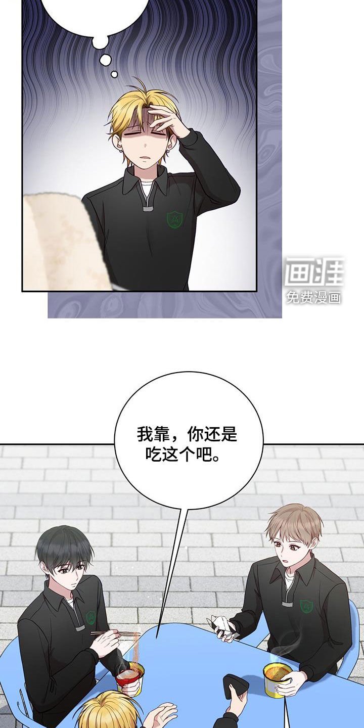 第25章：男朋友